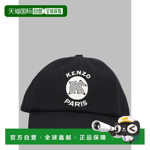 欧洲直邮KENZO 男士帽子 FG68AC201F4199 【付后1h可退】