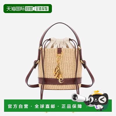 香港直邮CHLOÉ 女士斜挎包 CH26US941R9627M SS2026 花色 Chloe C