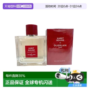100ml正品 欧洲直邮GUERLAIN娇兰满堂红香水EDP