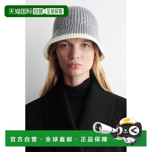 自营欧洲直邮COS 女士灰色羊毛马海毛撞色边渔夫帽