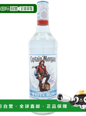 欧洲直邮Captain Morgan摩根船长黑朗姆酒700ml37.5度口感顺滑