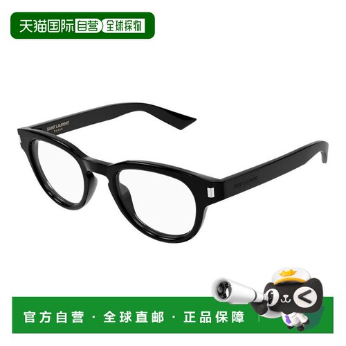 香港直邮Saint Laurent 圣罗兰 男士 -eyeglasses 眼镜 SL876OPT0