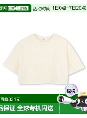 1h可退 香港直邮Chloe 蔻依 女童 T恤童装 C20658K beige米色 舒