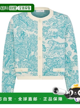 香港直邮Dior Dioriviera短款夹克 544V11A5008开衫