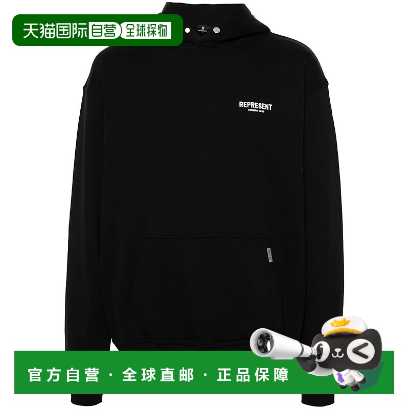 Represent 男士针织毛衣 OCM41113001