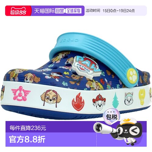 1h可退 香港直邮Crocs 卡骆驰 男童 PAW PATROL OFF 浅口鞋童鞋 2