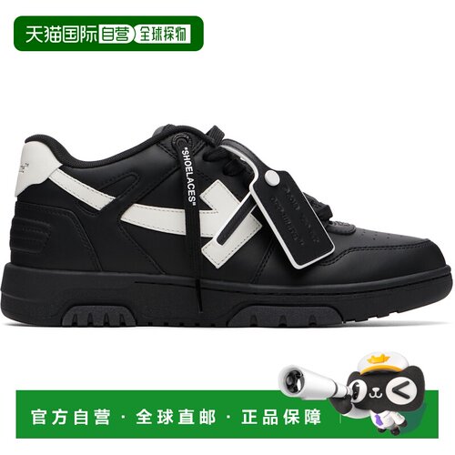 香港直邮off-white 男士 黑色 Out Of Office Leather 运动鞋 OMI