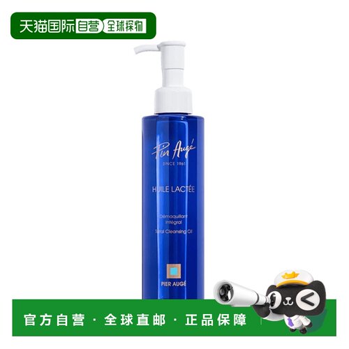 欧洲直邮Pier Auge佩尔赫乔多效卸妆油198ml深层清洁细致卸正品