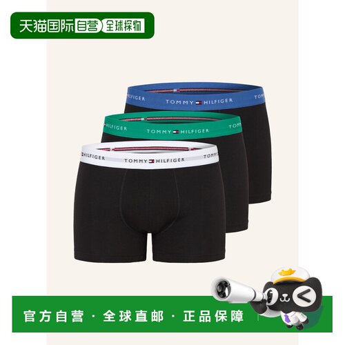 香港直邮TOMMY HILFIGER 男士内裤 100298497216000支付后1h可退