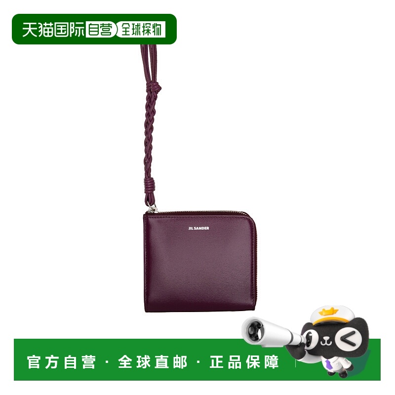 香港直邮Jil Sander Tangle 钱包 J07UI0017-P5354