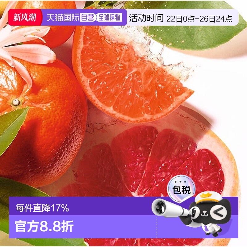 欧洲直邮ROGER GALLET香邂格蕾JMF沐浴露200ml 滋润保湿持久留香