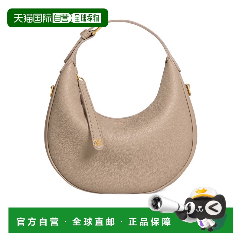香港直邮Celine Lulu 单肩包 120723ENY.