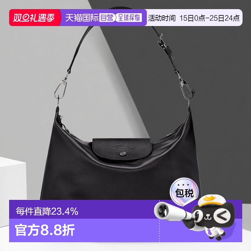 欧洲直邮LONGCHAMP/珑骧Xtra32皮革hobo流浪月牙腋下手提单肩包