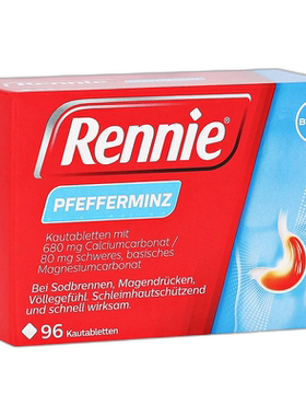 欧洲直邮德国药房Rennie胃药碳酸镁咀嚼片96粒胃炎胃酸胃灼热烧心