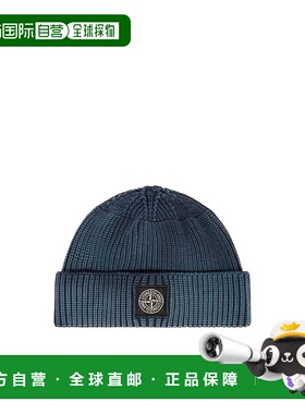 香港直邮Stone Island 翻边针织帽 K2S15N100016S00RA