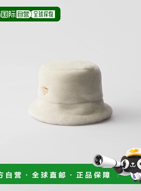 1h可退 欧洲直邮PRADA 普拉达 26春夏 1HC137_2EC9_F097W 女士 渔