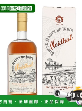 欧洲直邮Amrut（雅沐特）Neidhal 单一麦芽威士忌46% 酒精度 0.7