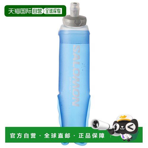香港直邮SALOMON 户外水瓶/水袋/水杯 5332138CLEARBLUE CO 蓝色