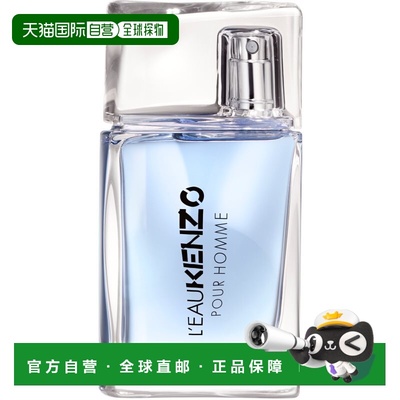 香港直邮KENZO凯卓风之恋男士纯净之水系列淡香水 30ml正品