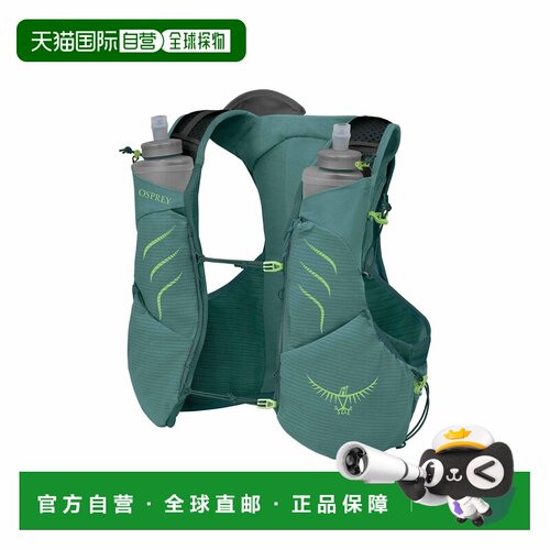 自营欧洲直邮Osprey Duro Pro男士瀑布蓝水袋背包双肩包