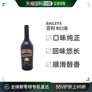 欧洲直邮bailey 进口洋酒正品 s百利甜酒17%vol700ml爱尔兰原装