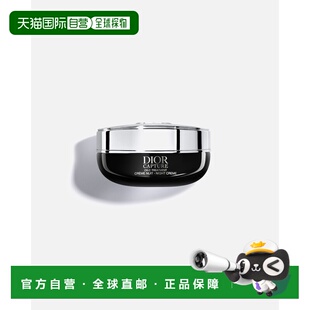 欧洲直邮Dior/迪奥 赋活紧致 晚霜 - 抗衰老、抚平皱纹、紧正品