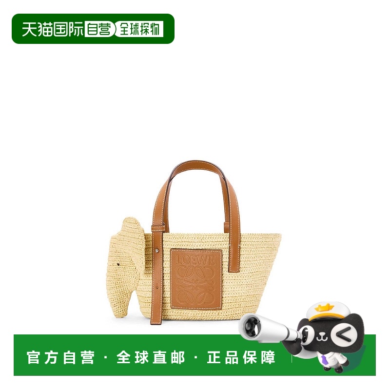 1h可退 欧洲直邮LOEWE 罗意威 25春夏 A546T37X01-2435 女士 手提