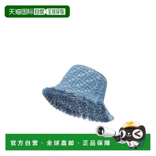 FXQ977AULV 流苏边缘渔夫帽 1h可退 香港直邮Fendi