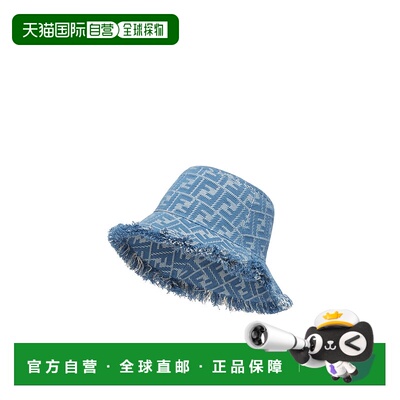 1h可退 香港直邮Fendi 流苏边缘渔夫帽 FXQ977AULV