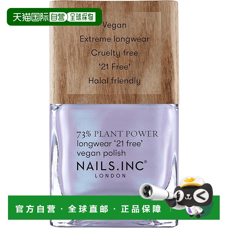 欧洲直邮英国NAILS INC植物系列指甲油快干持久不掉色正品