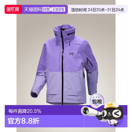 1h可退 欧洲直邮Arc'teryx 始祖鸟INCENDIA JACKET 滑雪夹克 女装