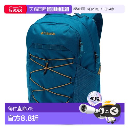 欧洲直邮COLUMBIA Atlas Explorer™ 28升背包