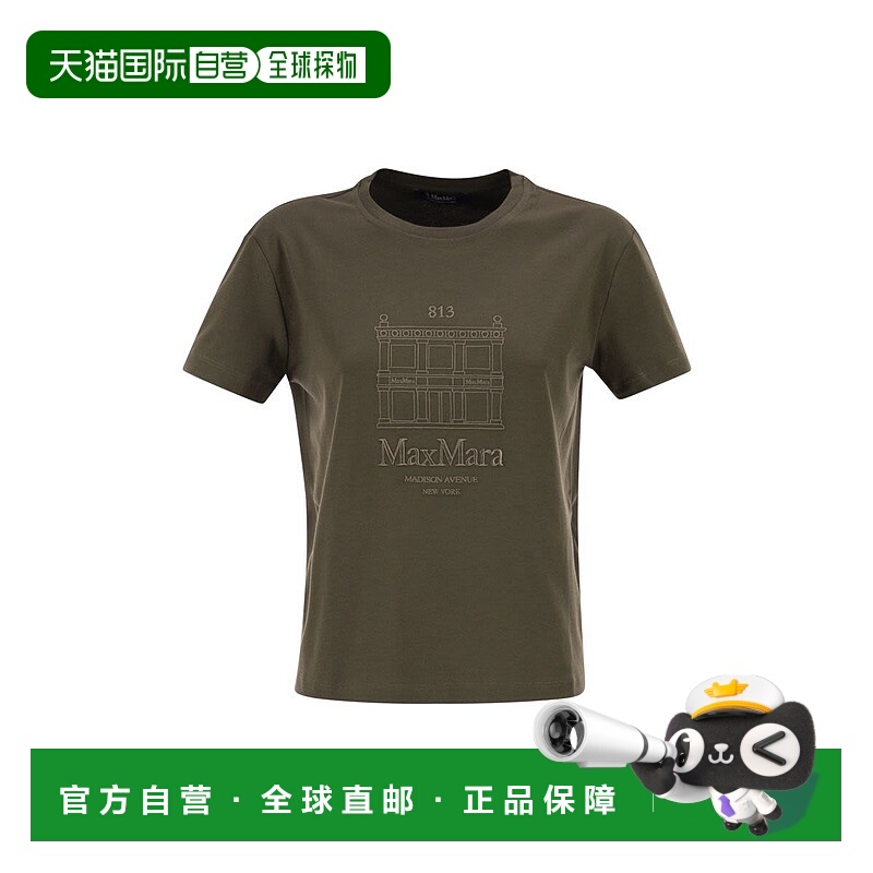 1h可退 欧洲直邮maxmara 女士 上装T恤