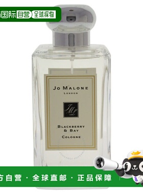 欧洲直邮JO MALONE/祖马龙 香水 #黑莓与月桂 BLACK BERRY&BAY 10