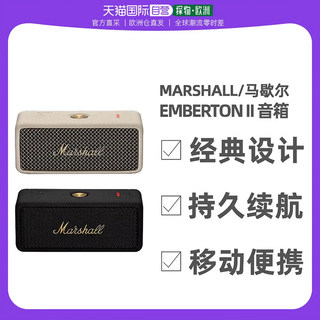 Marshall马歇尔EMBERTON2代蓝牙音箱黑金色乳白色便携