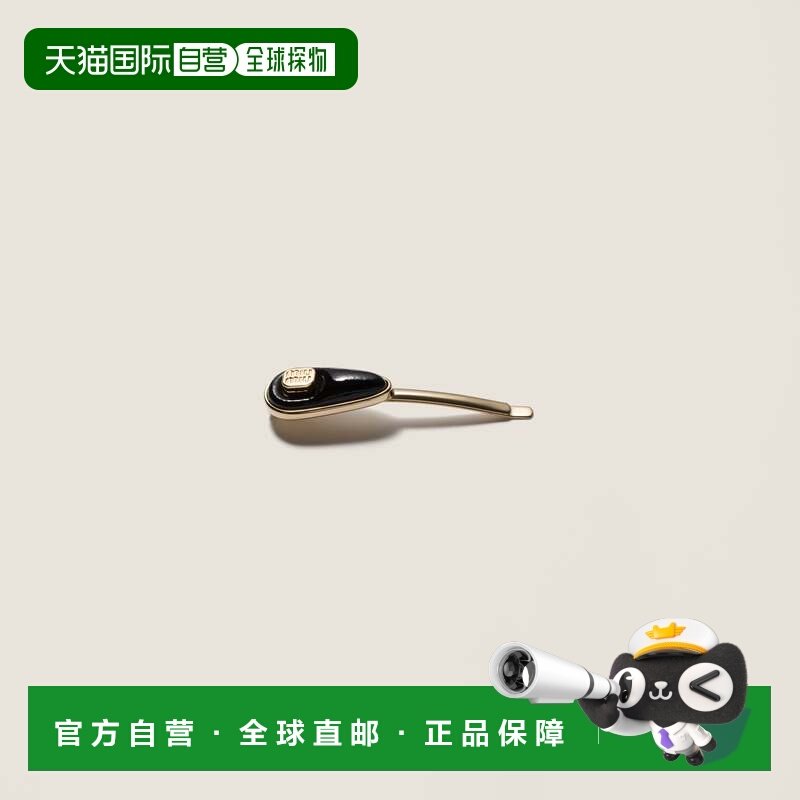 欧洲直邮MIUMIU（缪缪）Cuir Verni 发夹,服饰配件/皮带/帽子/围巾,其他配件,淘宝优惠券,粉丝福利购,淘宝优惠卷