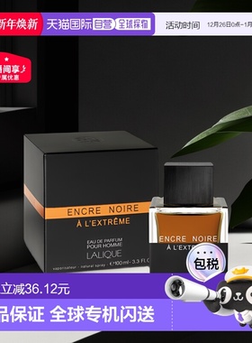 香港直邮Lalique莱俪墨恋系列香水木质香调清香馥郁100ml正品