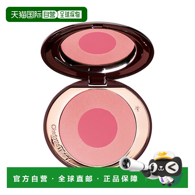 香港直邮CT夏洛特双色胭脂 8g # Love Is The Drug正品腮红