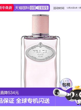 欧洲直邮Prada/普拉达INFUSION「柔情玫瑰」女士香水100ml E正品
