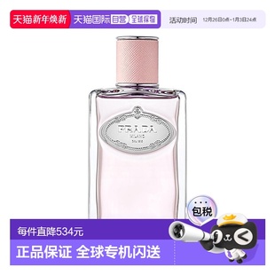 E正品 欧洲直邮Prada 普拉达INFUSION「柔情玫瑰」女士香水100ml