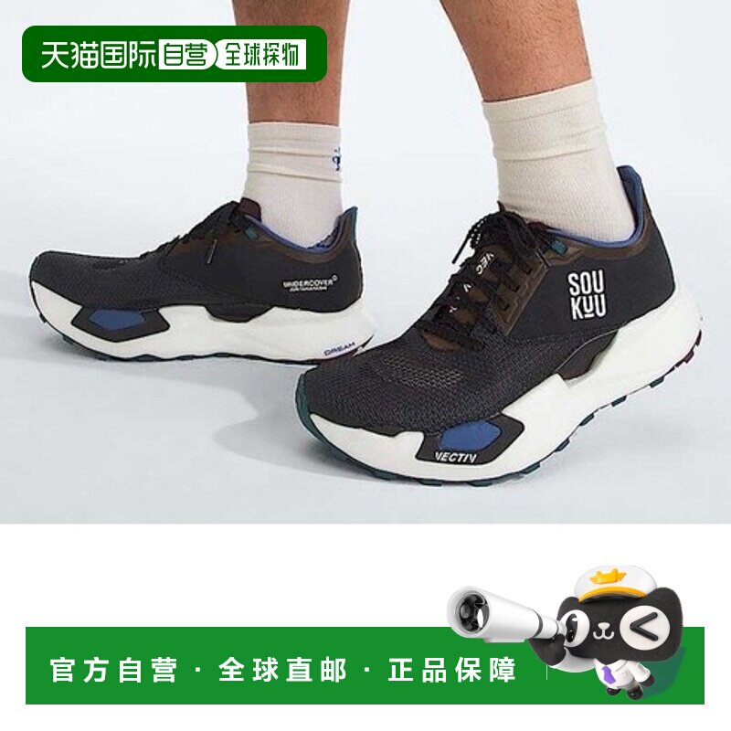 自营欧洲直邮北面Undercover联名SoukuuVECTIV™ Pro 混合鞋TheNor