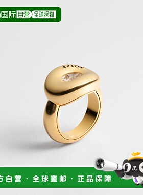 欧洲直邮迪奥摇滚戒指