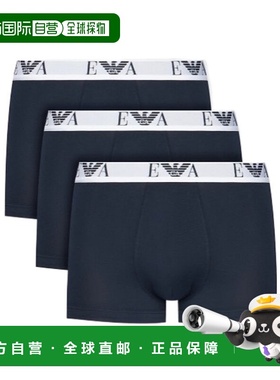 香港直邮Emporio Armani 平角内裤三件套 EM000259AF14131