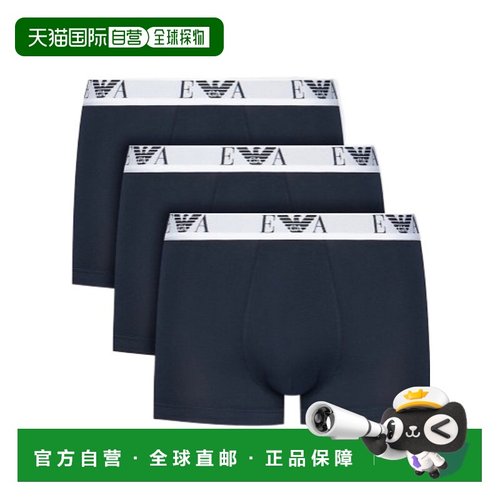 香港直邮Emporio Armani 平角内裤三件套 EM000259AF14131