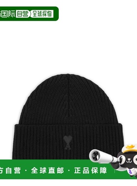 1h可退 香港直邮Ami Paris 男士 Ami de Coeur 黑色羊毛帽子 H25U