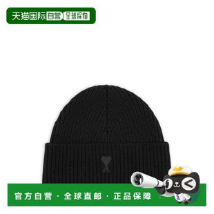 1h可退 香港直邮Ami Paris 男士 Ami de Coeur 黑色羊毛帽子 H25U