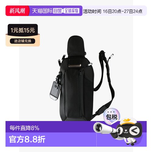 TUMI途明 春夏男款 ALPHA BRAVO Esports Pro 专业电竞尼龙大号1