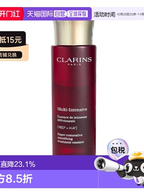 香港直邮Clarins娇韵诗花样年华多维塑颜精华水紧致肌肤滋润正品