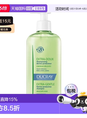欧洲直邮Ducray 温和护肤洗发水 400毫升正品