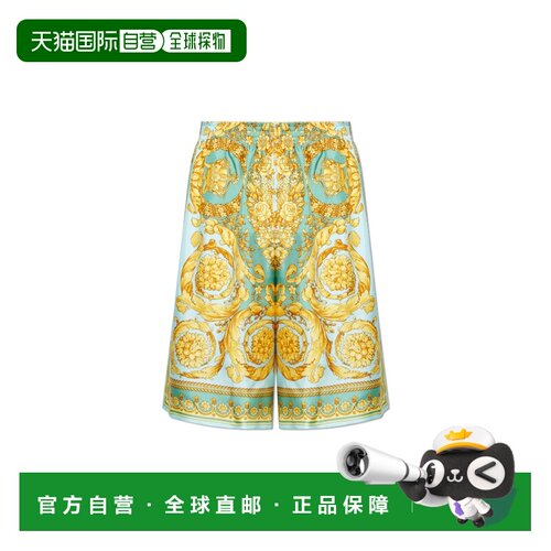 Versace 松紧腰短裤 10024761A13557 【付后1h可退】